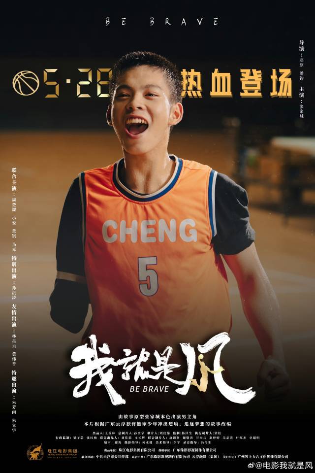 7岁儿童篮球基础训练计划方案_0